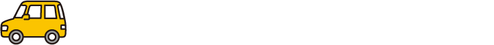 使わなくなったクルマ買取